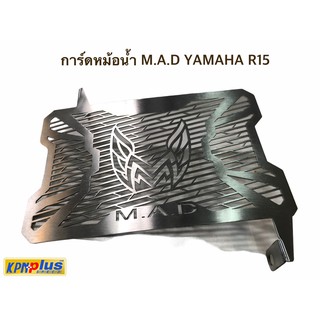 การ์ดหม้อน้ำ M.A.D YAMAHA R15