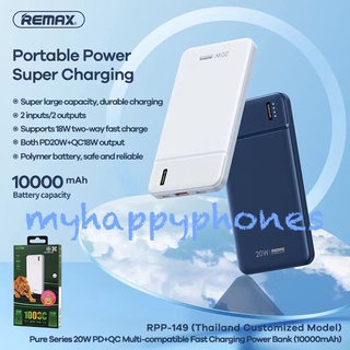 แบตสำรอง REMAX RPP-149 Power Bank 10000mAh PD+QC