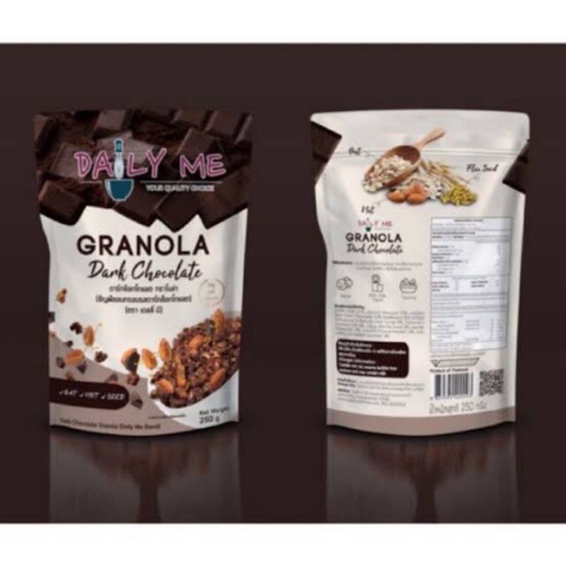 Daily me Dark Chocolate Granola เดลลี่มี กราโนล่า รสดาร์กช็อกโกแลต