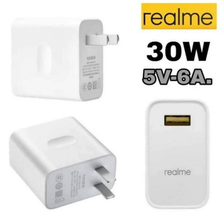 หัวชาร์จ Realme ของแท้ Super VOOC 30W Flash Charge 5V-6A Max ใช้งานได้กับมือถือหลายรุ่นเช่น C21 C25 C27 C12 C17 5Pro