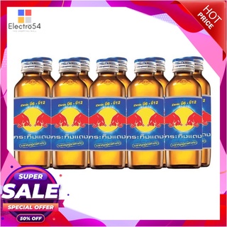 กระทิงแดง เครื่องดื่มชูกำลัง 150 มล. แพ็ค 10 ขวดเครื่องดื่มเพื่อสุขภาพRedbull 150 ml x 10 Bottles