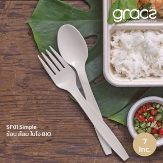 GRACZ ชุดช้อนส้อม 7 นิ้ว รุ่น SF01 (แพ็ค 5 คู่) ช้อนส้อม ไบโอ ย่อยสลายได้