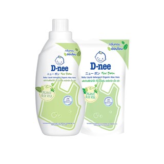 D-nee ดีนี่ นิวบอร์น ซักผ้าเด็ก Organic Aloe Vera 700 มล. แถม ถุงเติม 600 มล.