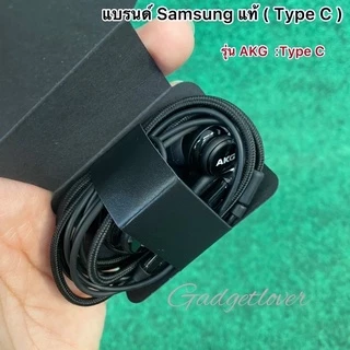 หูฟัง Samsung AKG /พอร์ตType-C (รุ่นหูฟังแจ็คเสียบเป็นType C )