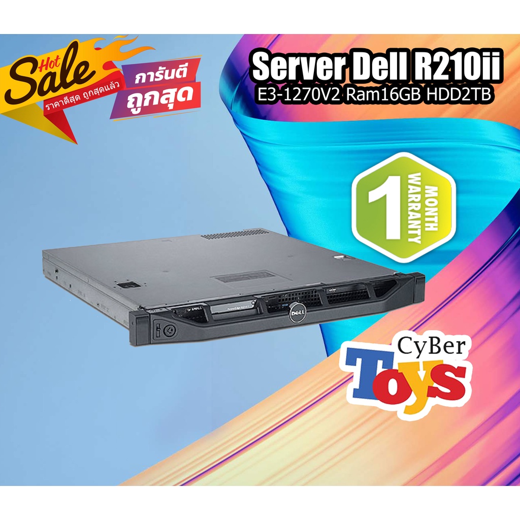Server มือสอง Dell R210ii (CPU E3-1270V2 Ram16GB HDD2TB) พร้อมราง&หน้ากาก ประกันร้าน 3 เดือน