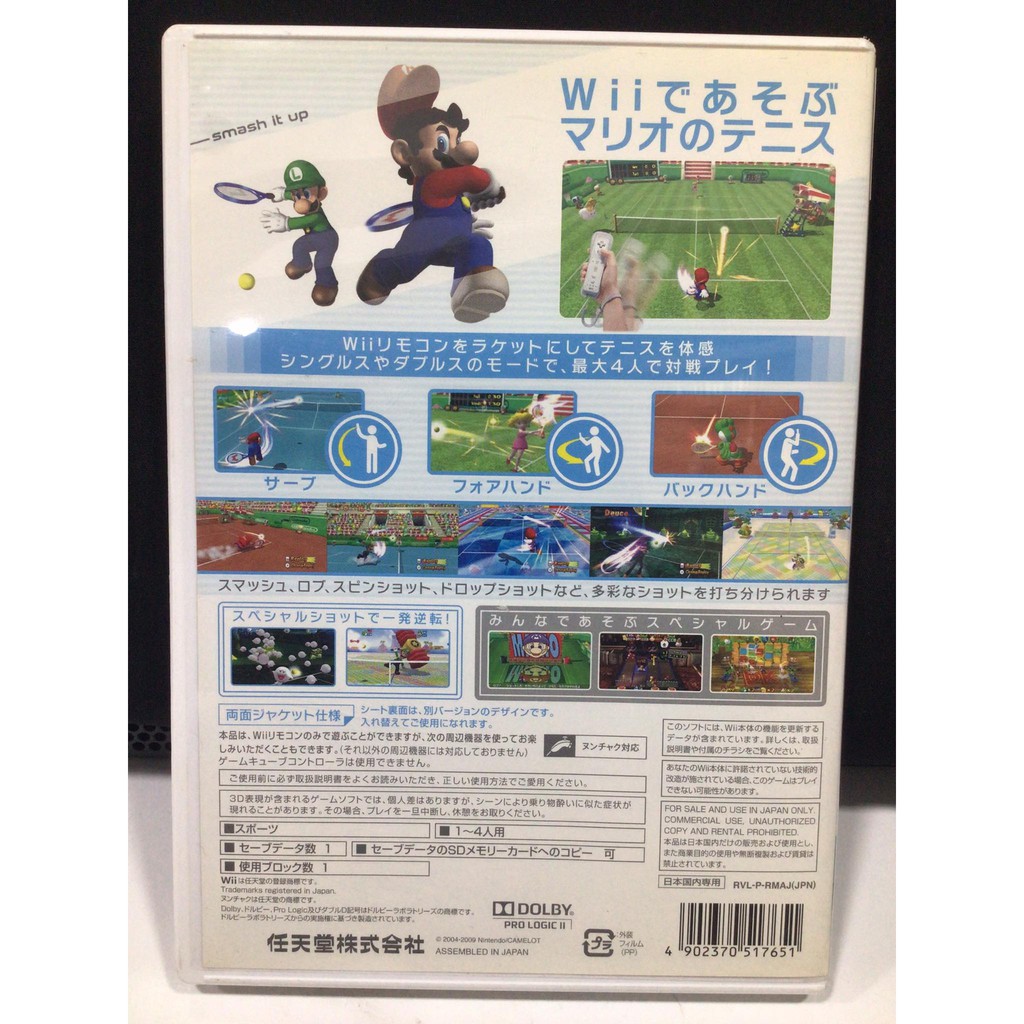 2100円 新規購入 Wii 本体