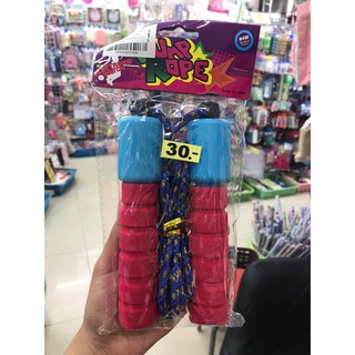 30บาท เชือกกระโดด ออกกำลังกาย ด้ามพลาสติก