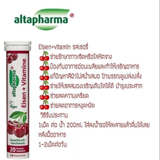 Altapharma Eisen+Vitamine (20เม็ด) วิตามินเม็ดฟู่ละลายน้ำ