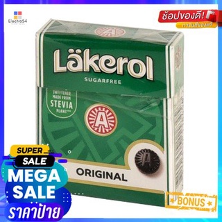 Lakerol Original Sugar Free 25g รสชาติของชะเอมที่โดดเด่นเข้มข้นและน่ารับประทาน