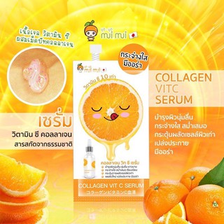 ( 1 ซอง ) Mui Mui มูอิมูอิ เจลวิตามินซี เซรั่ม ซองละ30มล Collagen vit C serum วิตซี เซรั่ม วิตามิน ซี คอลลาเจน