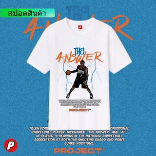 แฟชั่น เสื้อยืด พิมพ์ลาย Allen Iverson | สาย Project PH V2