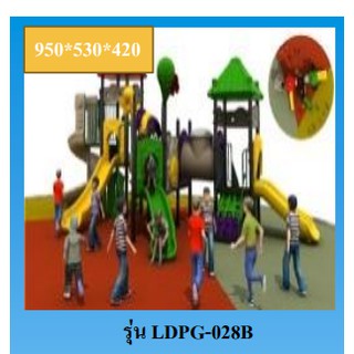 hot sale outdoor playground LDPG-028B