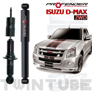 Profender โช้คอัพแก๊สกึ่งน้ำมัน D-max 2WD std หนึบขึ้น 15%