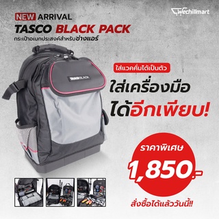 กระเป๋าช่าง กระเป๋าเครื่องมือ TASCO Black รุ่น PACK TBP-1001 กระเป๋าใส่เครื่องมือช่างแอร์ รับน้ำหนักได้ 15 Kg.