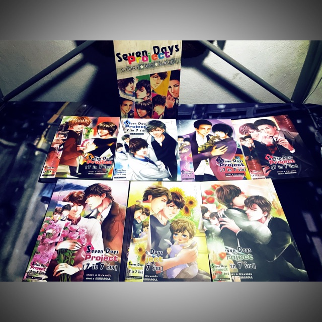 BOXSET Seven Days Project 7 เล่ม (จันทร์-อาทิตย์) By : ยอนิม