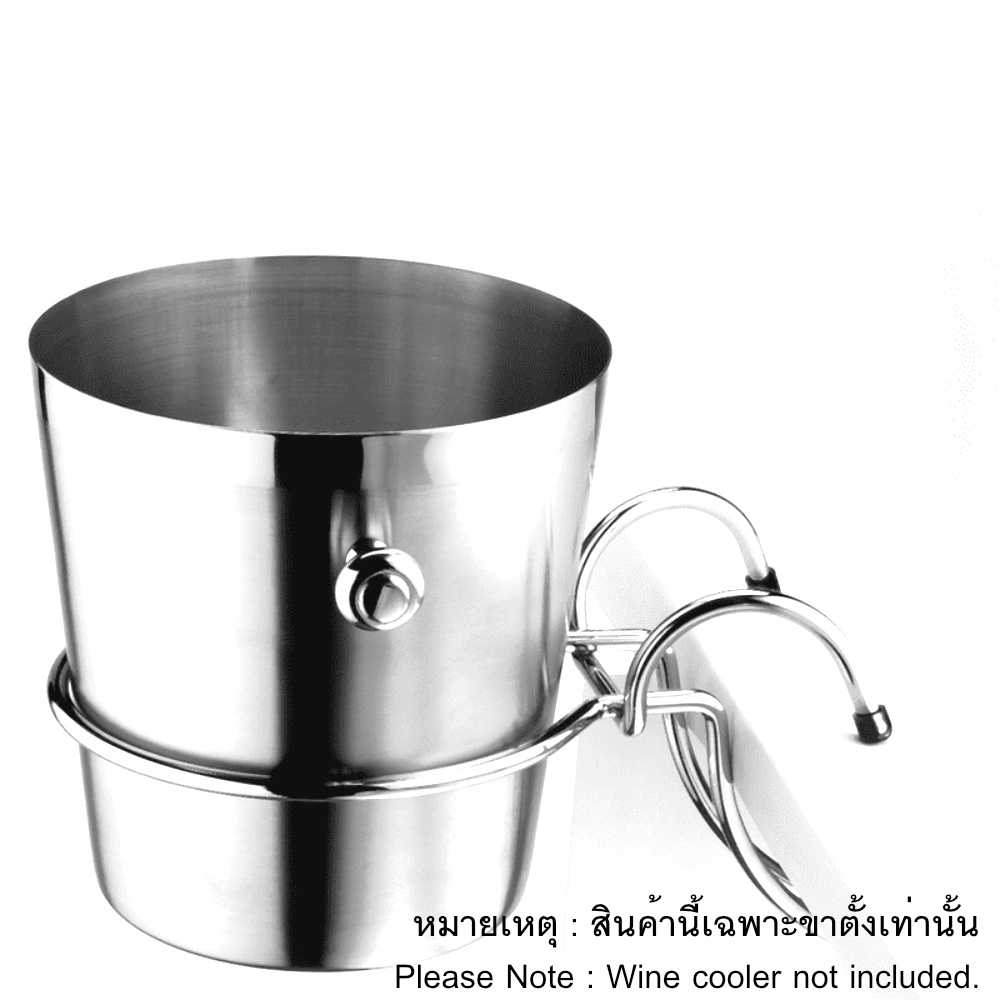 Elia ขาตั้งถังแช่ไวน์ แบบตั้งโต๊ะ Elia Table-Mountable Wine Bucket Holder