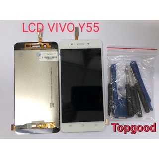 อะไหล่หน้าจอวีโว่Y55 จอชุดพร้อมทัสกรีน vivo y55หน้าจอLCD Y55จอชุดVIVO Y55+แถมชุดไขควง