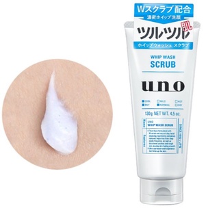 🔥ส่งฟรี 🔥 พร้อมส่ง Shiseido Uno Whip Wash Black, Moist, Scrub 130g โฟมล้างหน้าผู้ชาย ลดริ้วรอย โฟมสครับ