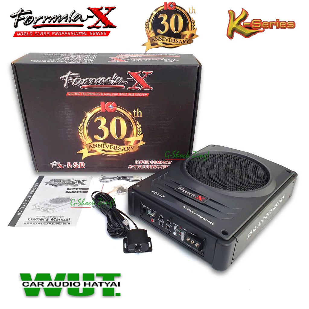 FORMULA-X activ subwoofer เครื่องเสียงรถยนต์ ดอกลำโพงซับเบส ซับบ๊อก8นิ้ว 1600วัตต์(150W RMS) FORMULA