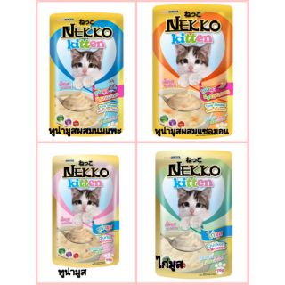 Nekko kitten pouch 70 g อาหารสำหรับลูกแมวชนิดเปียก