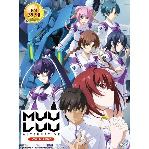 Muv-luv ALTERNATIVE (VOL.1-12 END) DVD + EXTRA