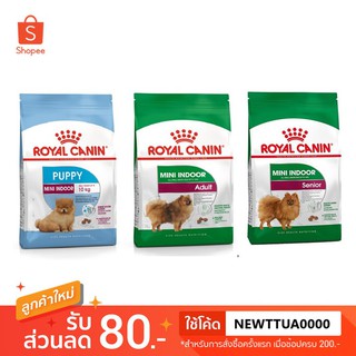 Royal Canin Indoor Life Junior/Adult/Senior 1.5 - 3kg