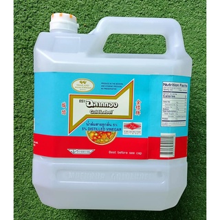 ฉลากทอง น้ำส้มสายชู5% ขนาด 4500ซีซี/แกลลอน 4500ml 4.5L