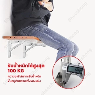 ชั้นวางของติดผนัง พับเก็บได้ ใช้กับเหล็กฉากรับชั้น มีสีน้ำตาล เหลืองชั้นวาง รองรับได้100กกWood Shelf