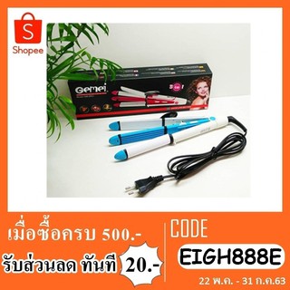 เครื่องหนีบผม 3 in 1 หนีบผมตรง หยัก และม้วน Gemei GM-2921 รุ่น GM-2921-06a-Song