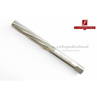 ดอกเจาะรีมเมอร์ ชนิดตรง ไฮสปีด HSS 20 mm