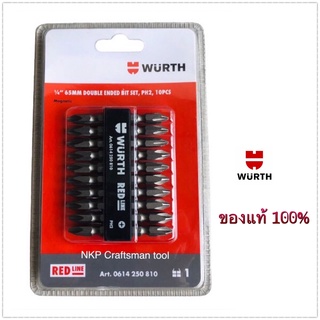 WURTH ชุดดอกไขควง บิท รุ่น PH2-SORT-65 mm.ของแท้ 100% ( แพ็ค 10 ชิ้น) ดอกไขควง หัวฟิลิปส์ คละแบบ