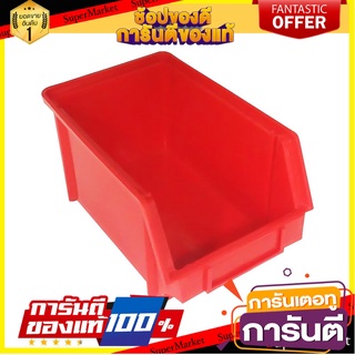 กล่องเครื่องมือใส่อะไหล่ MATALL 9 นิ้ว สีแดง กล่องเครื่องมือช่าง TOOL STORAGE BIN MATALL 9" RED