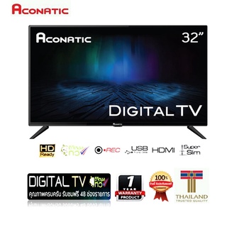 ACONATIC ทีวี FHD LED (32") รุ่น 32HD511AN ดิจิตอล TV ดูฟรี 48 ช่อง ประกัน 1 ปี