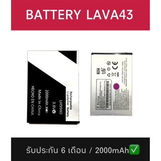 Battery lava43 เเบตเตอรี่โทรศัพท์มือถือ เเบตลาวา43 เเบตlava43 เเบตLava43 เเบตlava สินค้าพร้อมส่ง✨✔ รับประกัน6เดือน