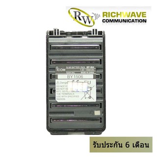 ICOM แบตเตอรี่วิทยุสื่อสาร สำหรับ IC-80FX V80T G80 ของแท้ BP264 รับประกัน 6 เดือน