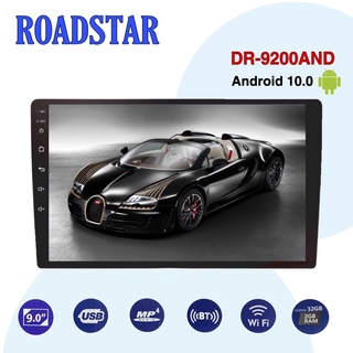 จอแอนดรอยติดรถ ROADSTAR รุ่น DR-9200AND จอแอนดรอยขนาดหน้าจอ 9 นิ้ว ใช้งานง่ายแค่แชร์ไวไฟ