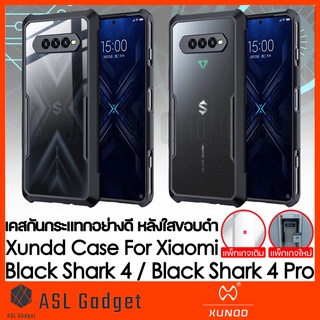 ของแท้! Xundd Case สำหรับ Xiaomi Black Shark 4 / Black Shark 4 Pro เคสกันกระแทกอย่างดี จากตัวแทนจำหน่าย