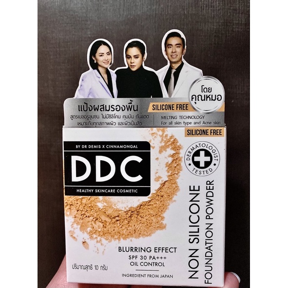 ถูกสุด DDCเเป้งผสมรองพื้น Non Silicone Foundation Powder SPF 30 PA+++ มีให้เลือก 3 สี(ของเเท้100%)ล็