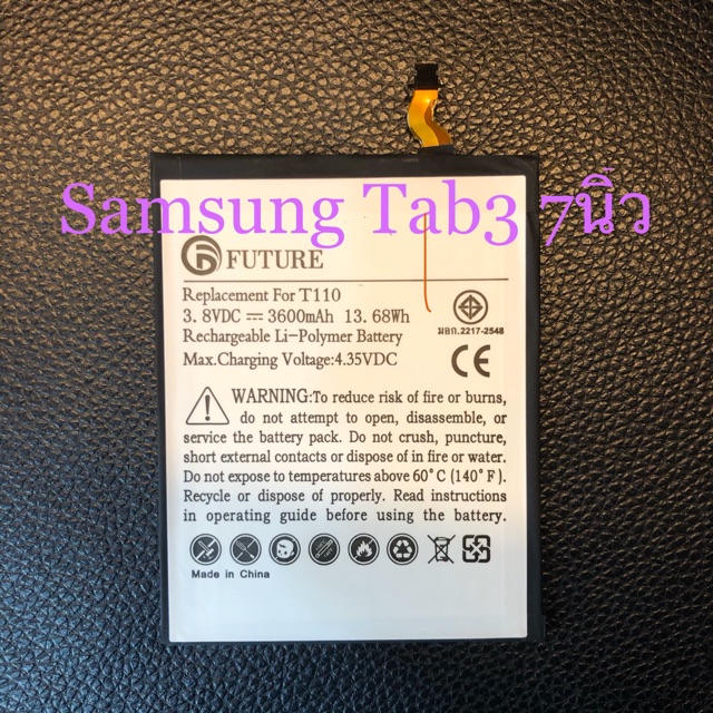 🔥แบตSamsun Tab3 Lite / Tab3 V🔥แบตเตอรี่ T110/T111/T116