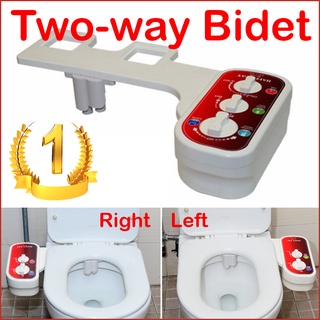 Happy Korea LC-10 Two Way Water Bidet / Easy Installation