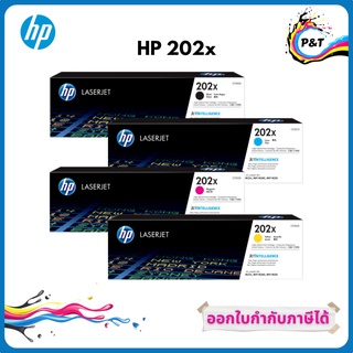 HP 202X High Original LaserJet Toner Cartridge BK,C,M,Y ของแท้ 100%