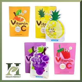 HY-C Vitamin C 50 - ไฮ-ซี วิตามินซี 50 วิตามินซี 50 mg สำหรับเด็ก ทานง่าย มีหลายรสชาติ เสริมสร้างภูมิคุ้มกัน ป้องกันหวัด