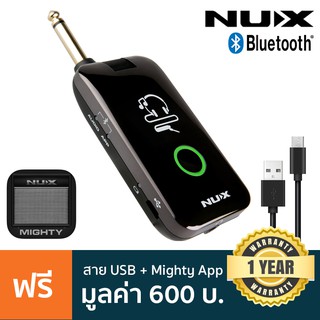 NUX MP-2 Mighty Plug แอมป์หูฟัง สำหรับกีตาร์ไฟฟ้าและเบส &amp; ออดิโออินเทอร์เฟส เชื่อมต่อมือถือผ่านบลูทูธ  ** ประกัน 1 ปี **