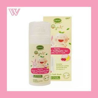 Enfant ยาสีฟันสำหรับเด็ก 6 เดือนขึ้นไป Enfant organic plus Gentle First Toothpaste Gel 6 m+ 30 ml.