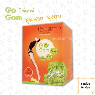 โกกอม gogom fiber detox ไฟเบอร์ ดีท็อกซ์