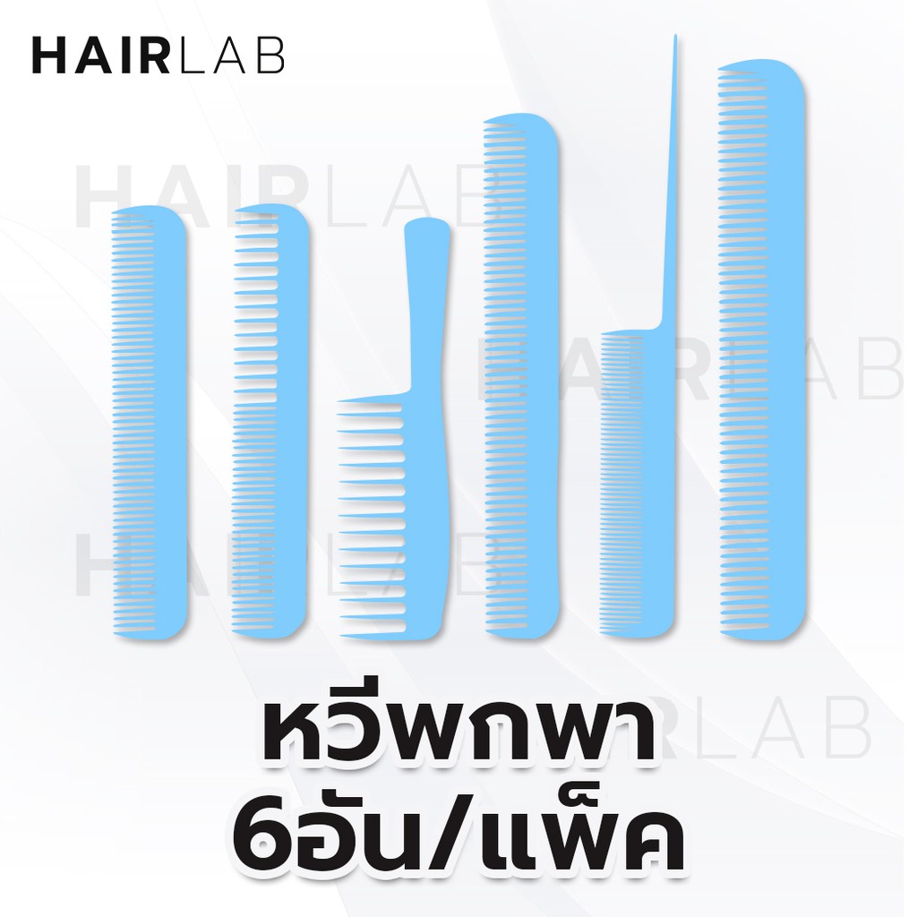 หวีพลาสติก เล็ก หวีพก มีลาย 1 โหล 12 อัน คละสี ราคา โหลละ 36 บาท สินค้า ...