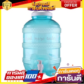 💥ขายดี💥 ถังน้ำดื่ม PET เกรด A SPRING HIVE 8 ลิตร สีขาว  PET GRADE A 8L HIVE (TAP) 🚚💨