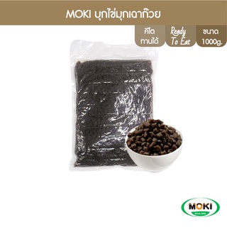 MOKI บุกไข่มุกเฉาก๊วย 1000g x1 บุกเพื่อสุขภาพ (FK0119) Konjac Pearl Brown Retort