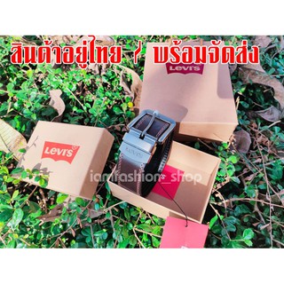 (พร้อมส่ง) เข็มขัดหนัง เซทของขวัญ พร้อมกล่องถุงกระดาษ เข็มขัดผู้ชาย เข็มขัดแฟชั่น เข็มขัด Lก