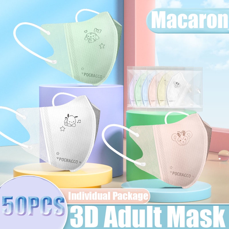 [50 ชิ้นพร้อมส่ง] เกาหลีรุ่นคุณภาพสูงหน้ากากทิ้งมาการอง 3D สามชั้นมาสก์สำหรับผู้ชายและผู้หญิงหน้ากากกันฝุ่น